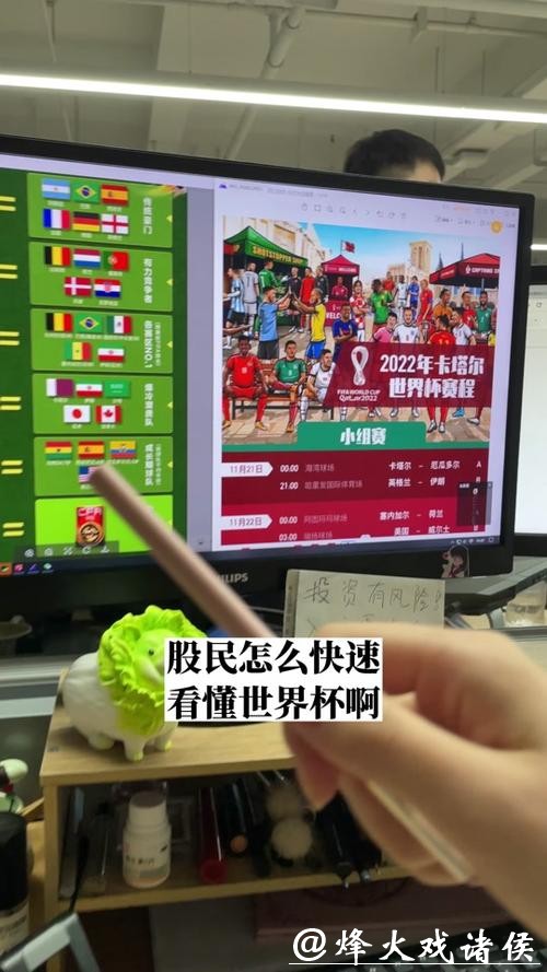 如何选择最佳的世界杯下注网址 如何选择最佳的世界杯下注网址