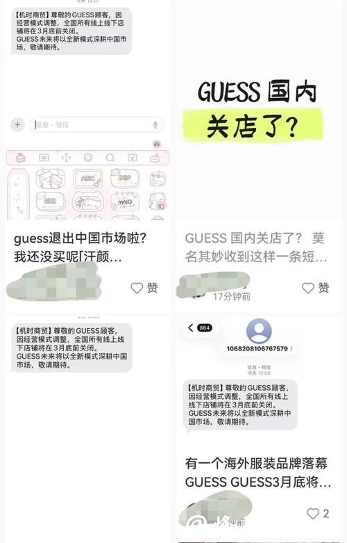 世界杯投注平台为何突然关闭