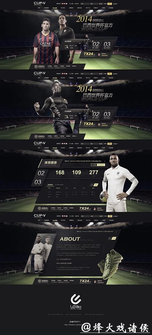 世界杯投注官方网站入口